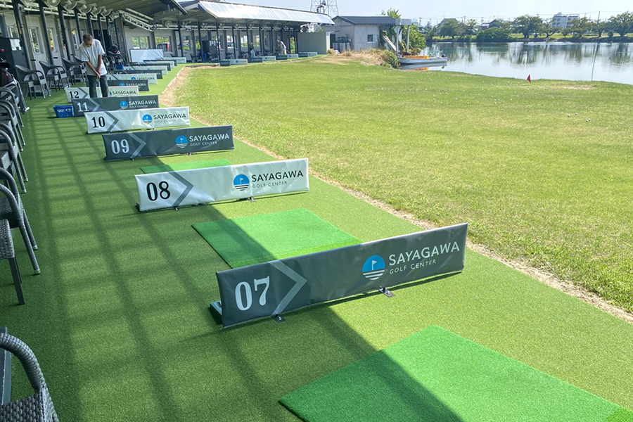 佐屋川ゴルフセンター